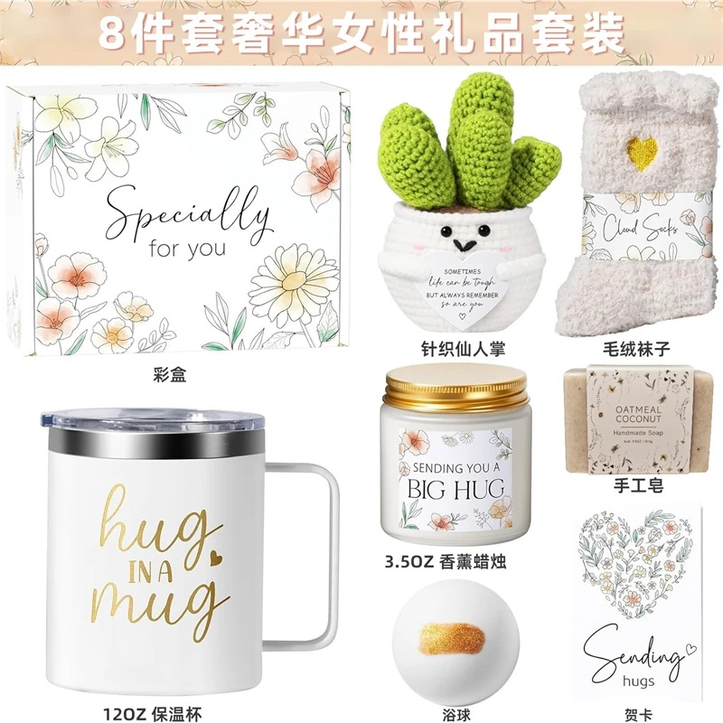 Hug In A Mug Self Care Gift Se - Spa Wellness Usa recension och pris